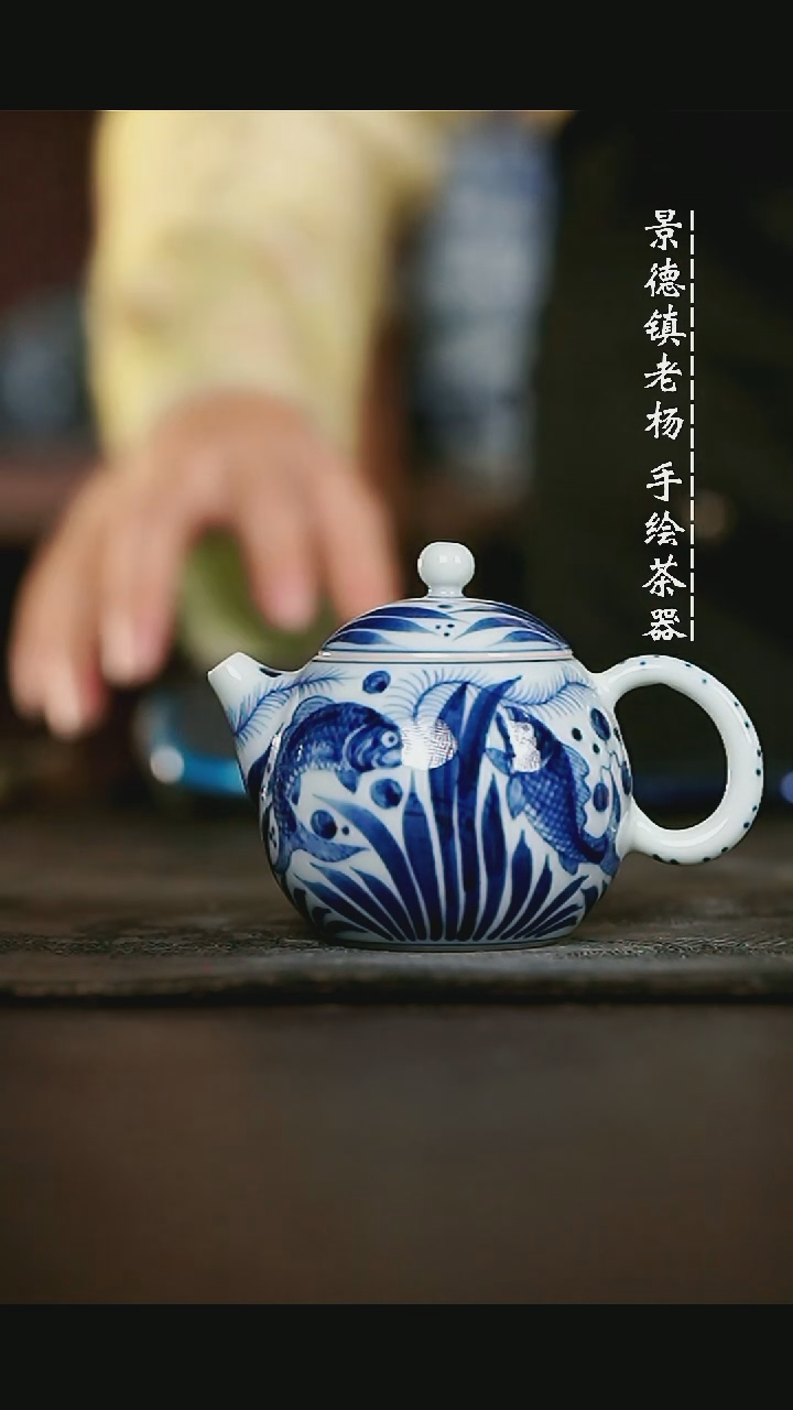 微瑕福利手绘高温现代瓷 柴 鱼藻 西施壶100c