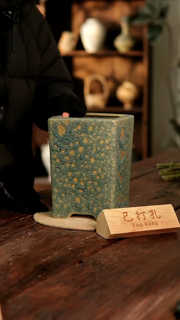 摆件2-259高22口13误差2已打孔瑕疵