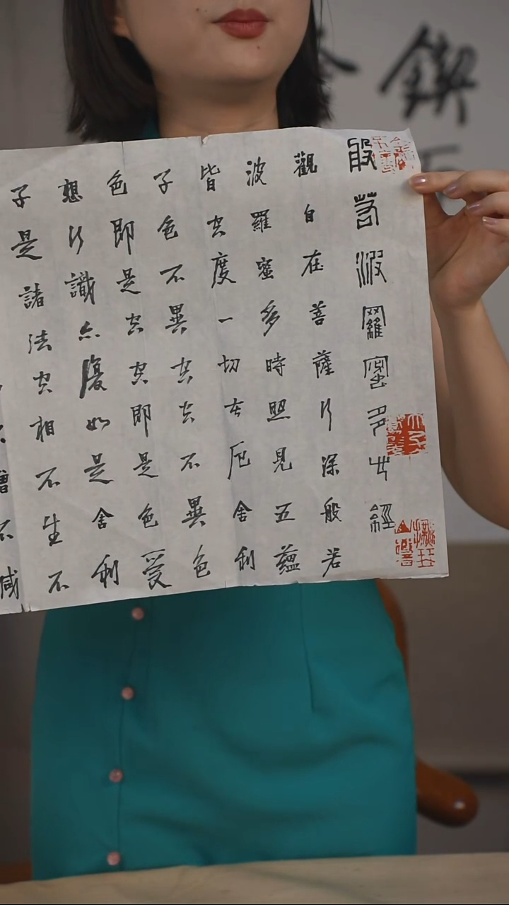书法字画精品12 石开