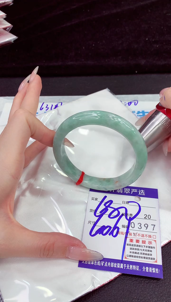 未镶嵌手镯翡翠11