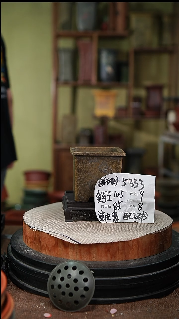 紫砂花盆紫砂花盆5333+s