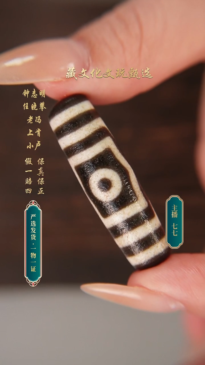 未镶嵌颈饰玛瑙/玉髓钟志明满沙高货宝盖三44.6*12.7