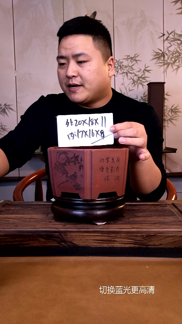 紫砂花盆紫砂花盆-内口17-16-8