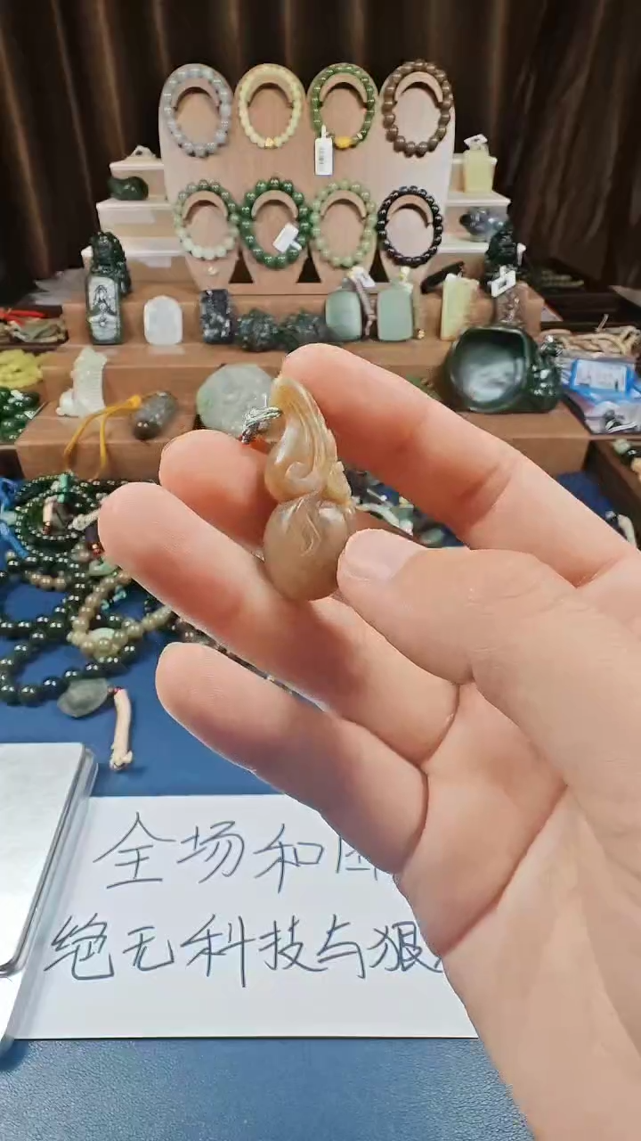 颈饰未镶嵌和田玉多样性发货拍一发一