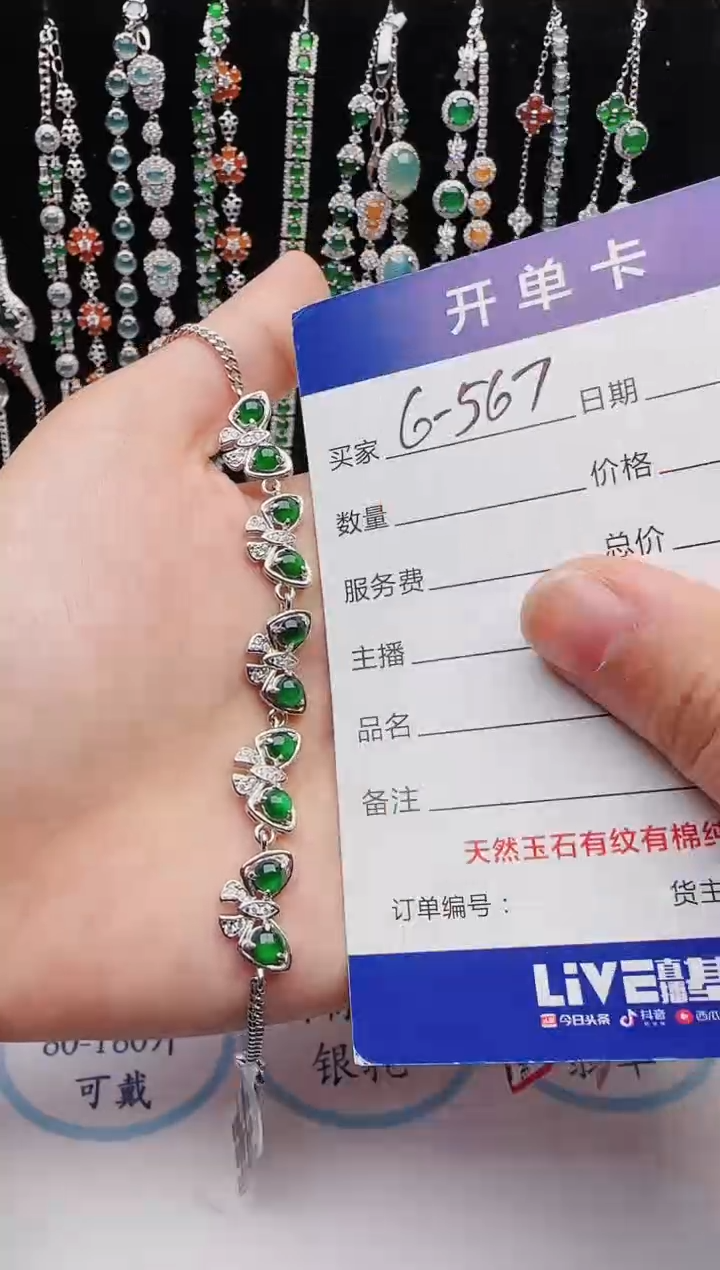 【闪购商品】翡翠戒指银S925镶嵌1111