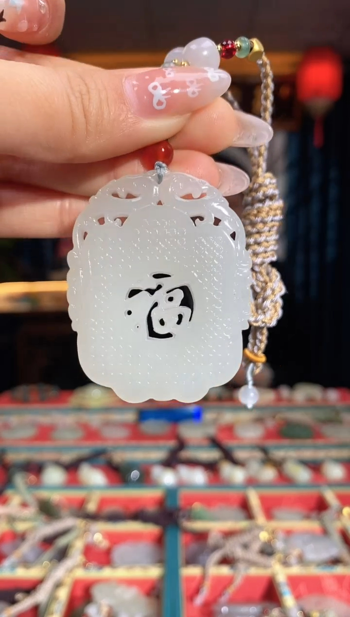 【闪购商品】和田玉颈饰未镶嵌福牌