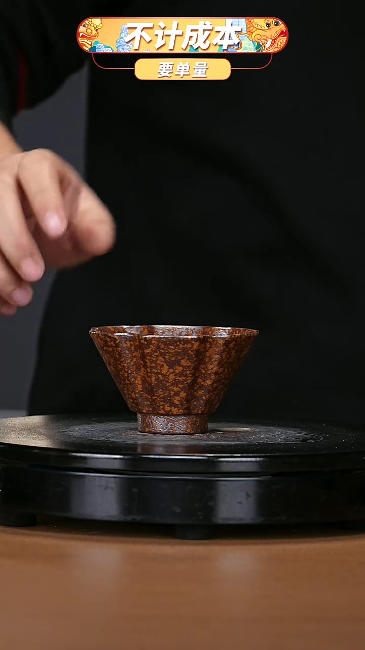 【闪购商品】宜兴原矿高端紫砂