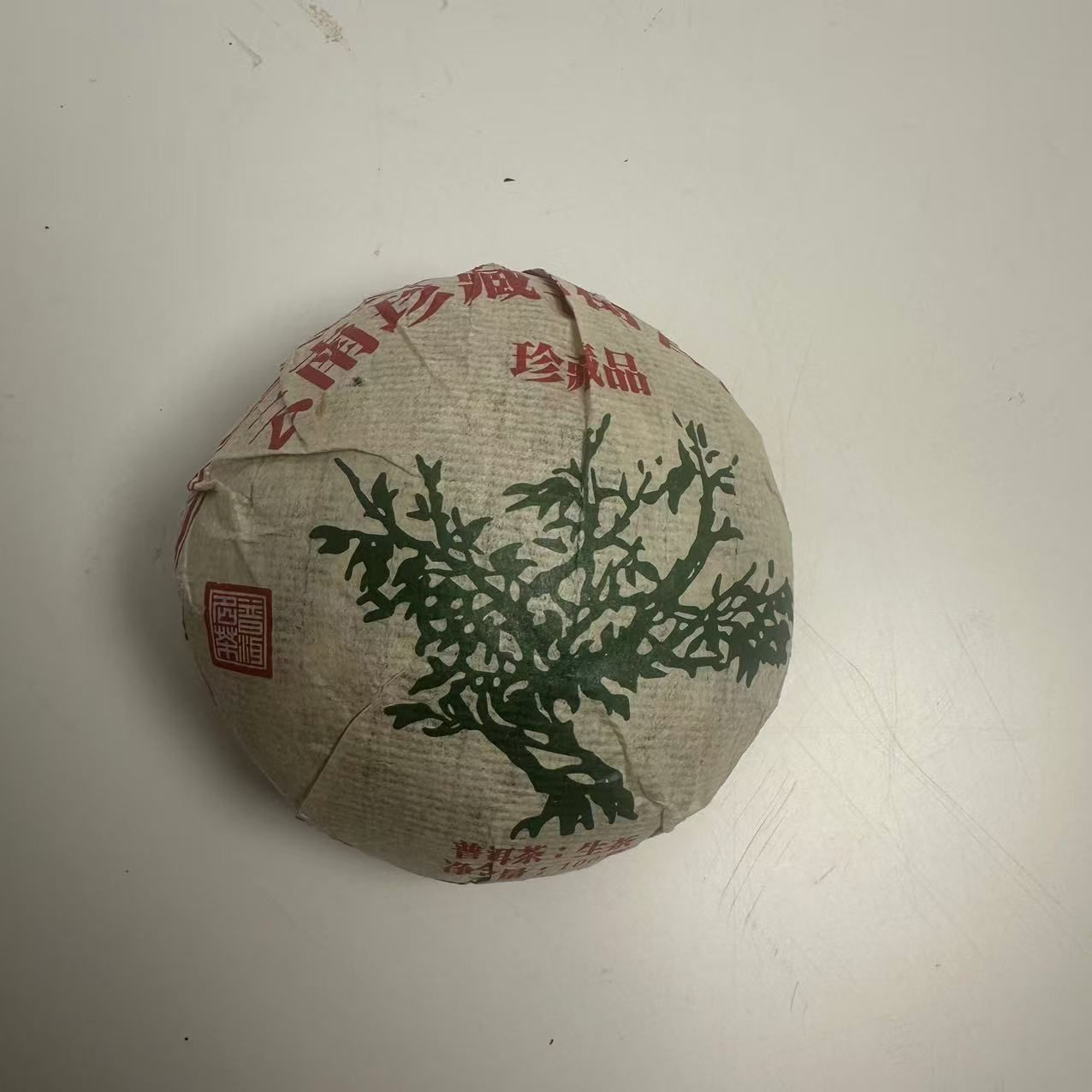 【小表妹的茶】云南珍藏老树普洱沱 生茶100g