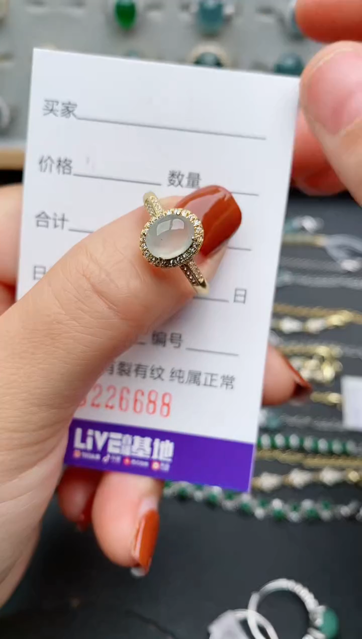 银S925镶嵌戒指翡翠.