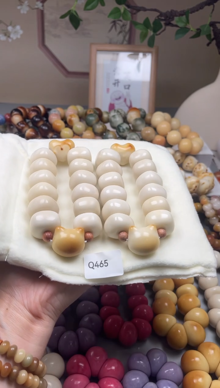 手串菩提根/象牙果Q465牙果奶块23mm一串通货随机