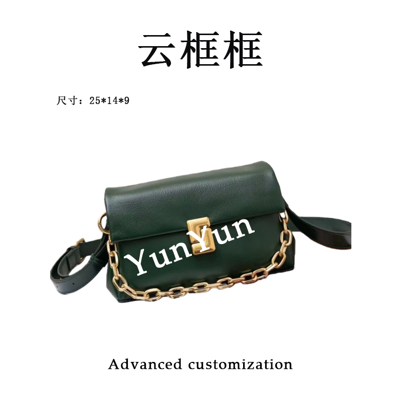 【云云甄选】XKY-9308-绿色-轻奢时尚女士新款单肩斜挎包