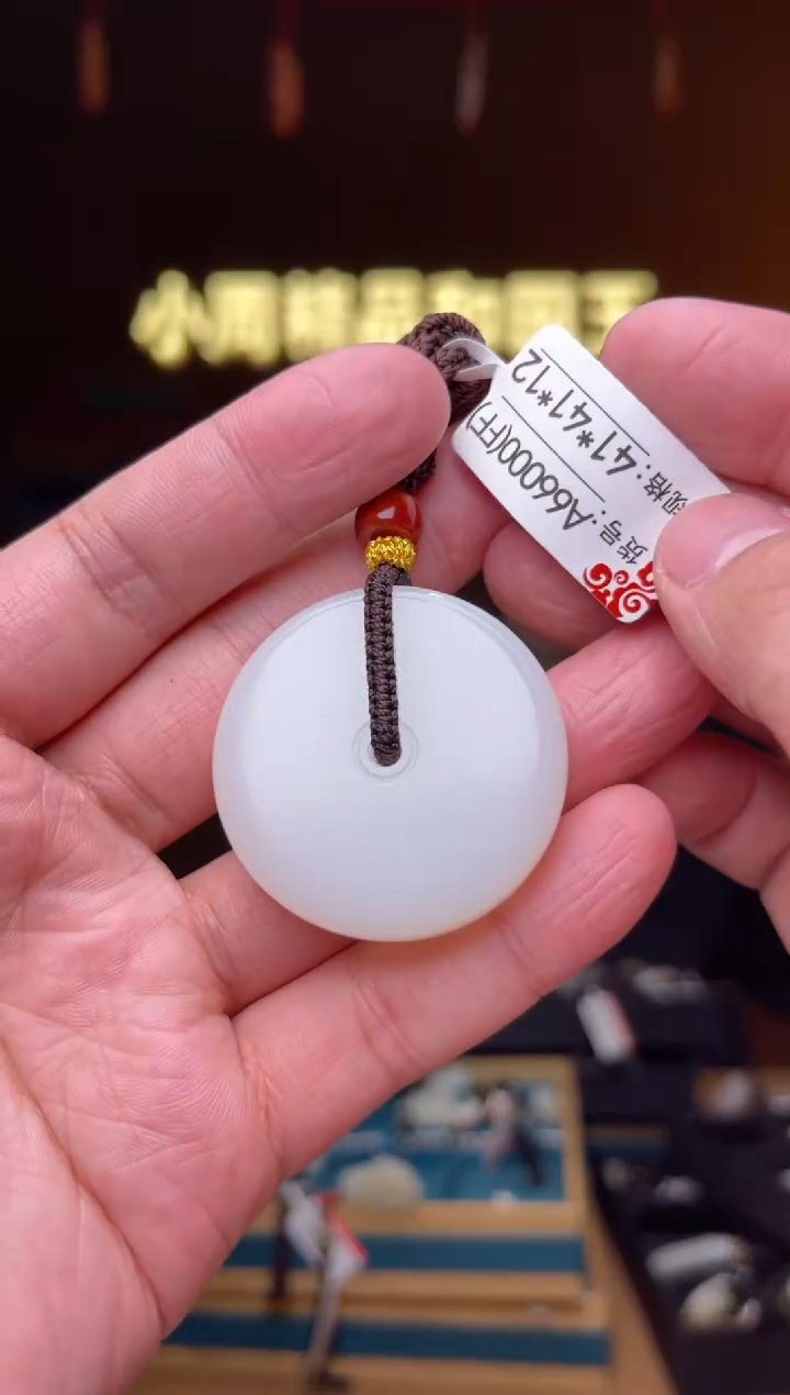 【闪购商品】和田玉吊坠未镶嵌FF