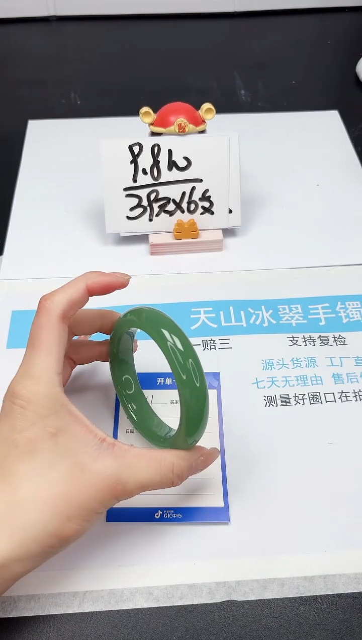 【闪购商品】石英质玉手镯未镶嵌A161-59.2