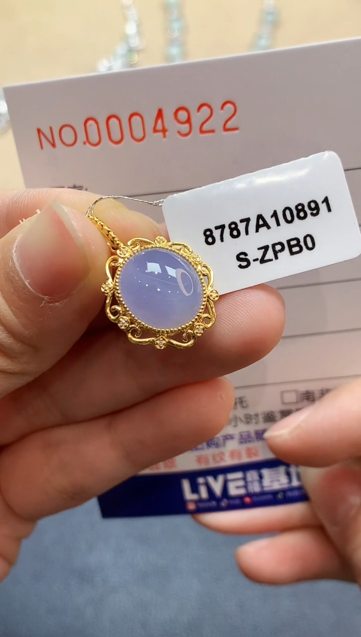【闪购商品】翡翠吊坠(不含链)18K金镶嵌3760  
