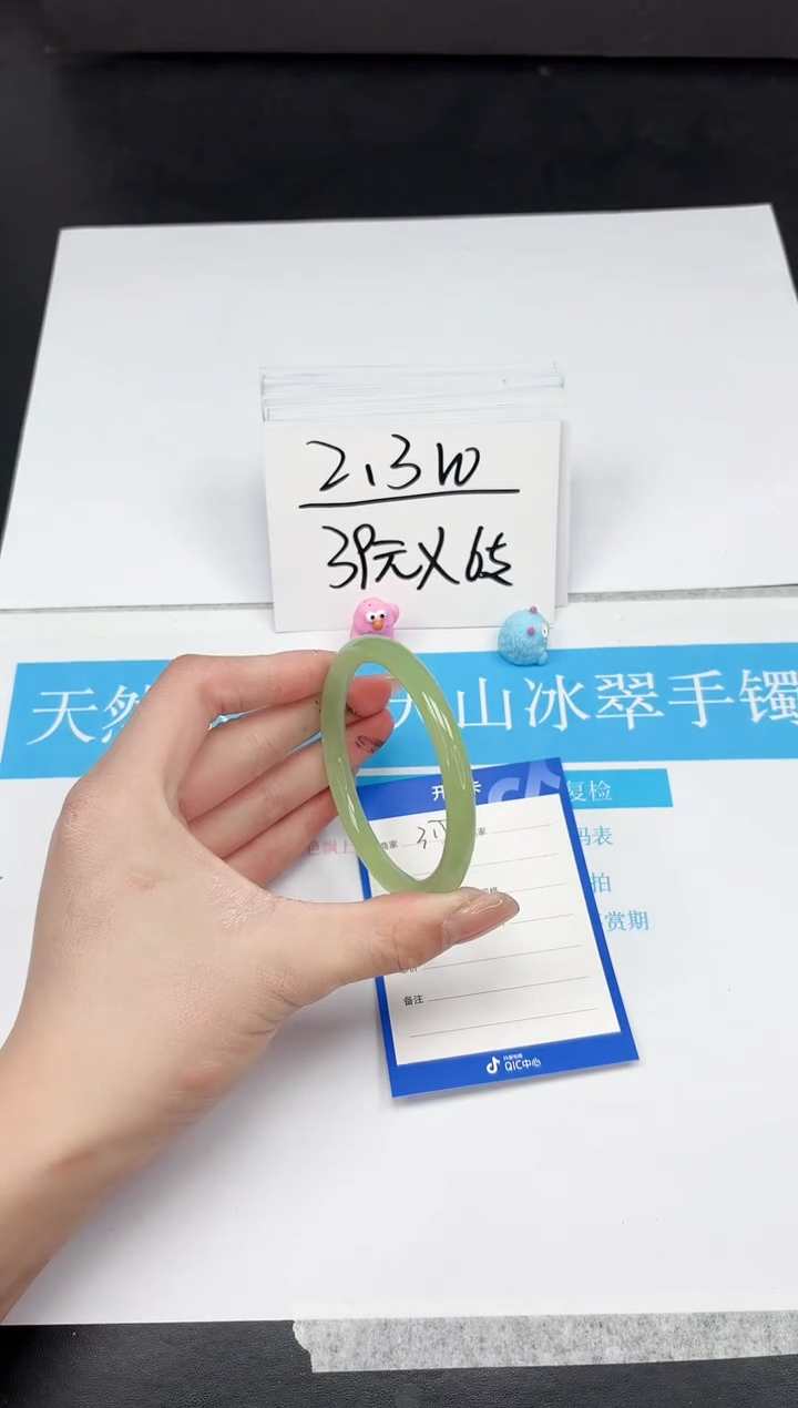 【闪购商品】石英质玉手镯未镶嵌315-57.7