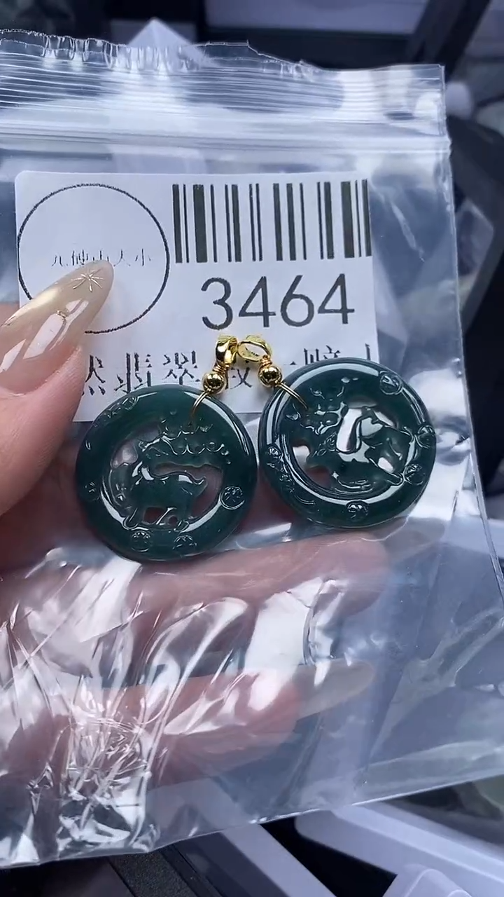 颈饰未镶嵌翡翠3464