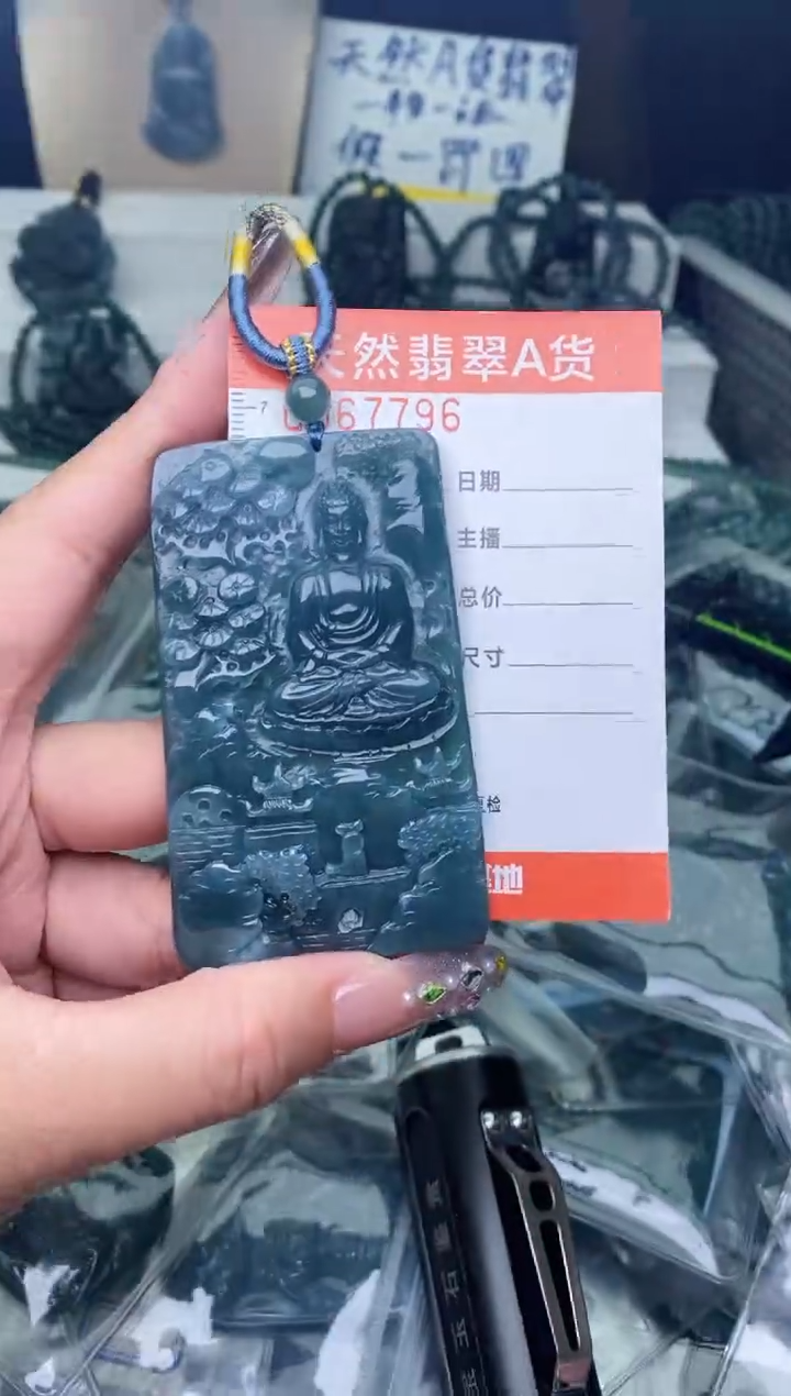 【闪购商品】翡翠颈饰未镶嵌··········