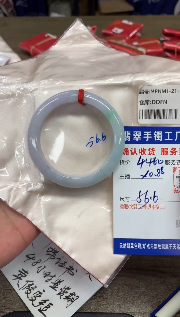 【闪购商品】翡翠手镯未镶嵌翡翠手镯
