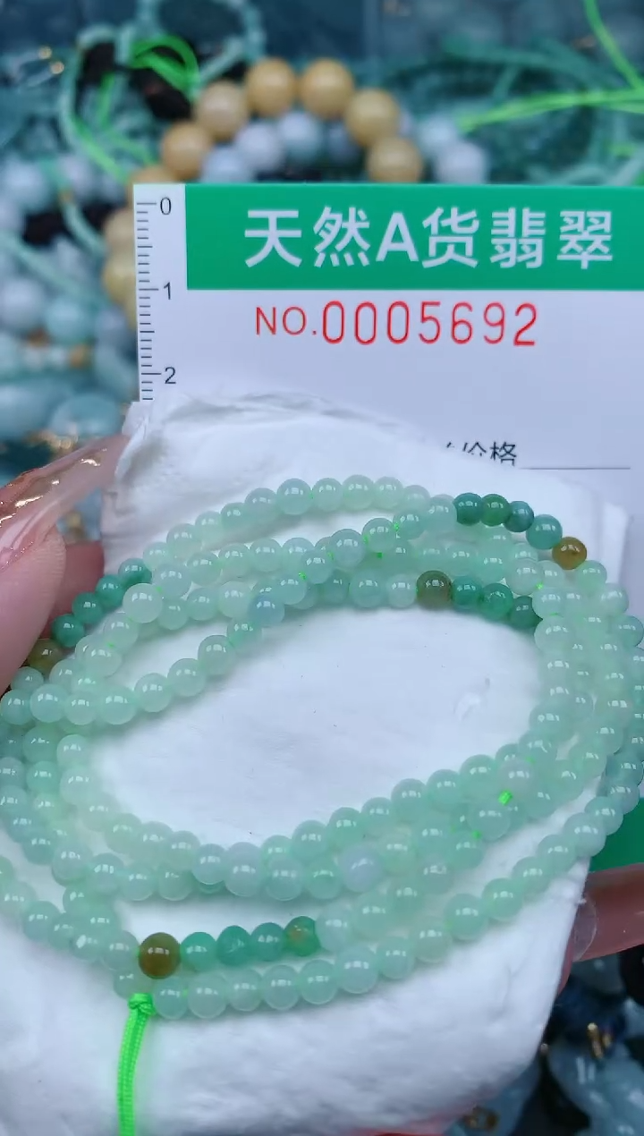 【闪购商品】翡翠颈饰未镶嵌.0005692