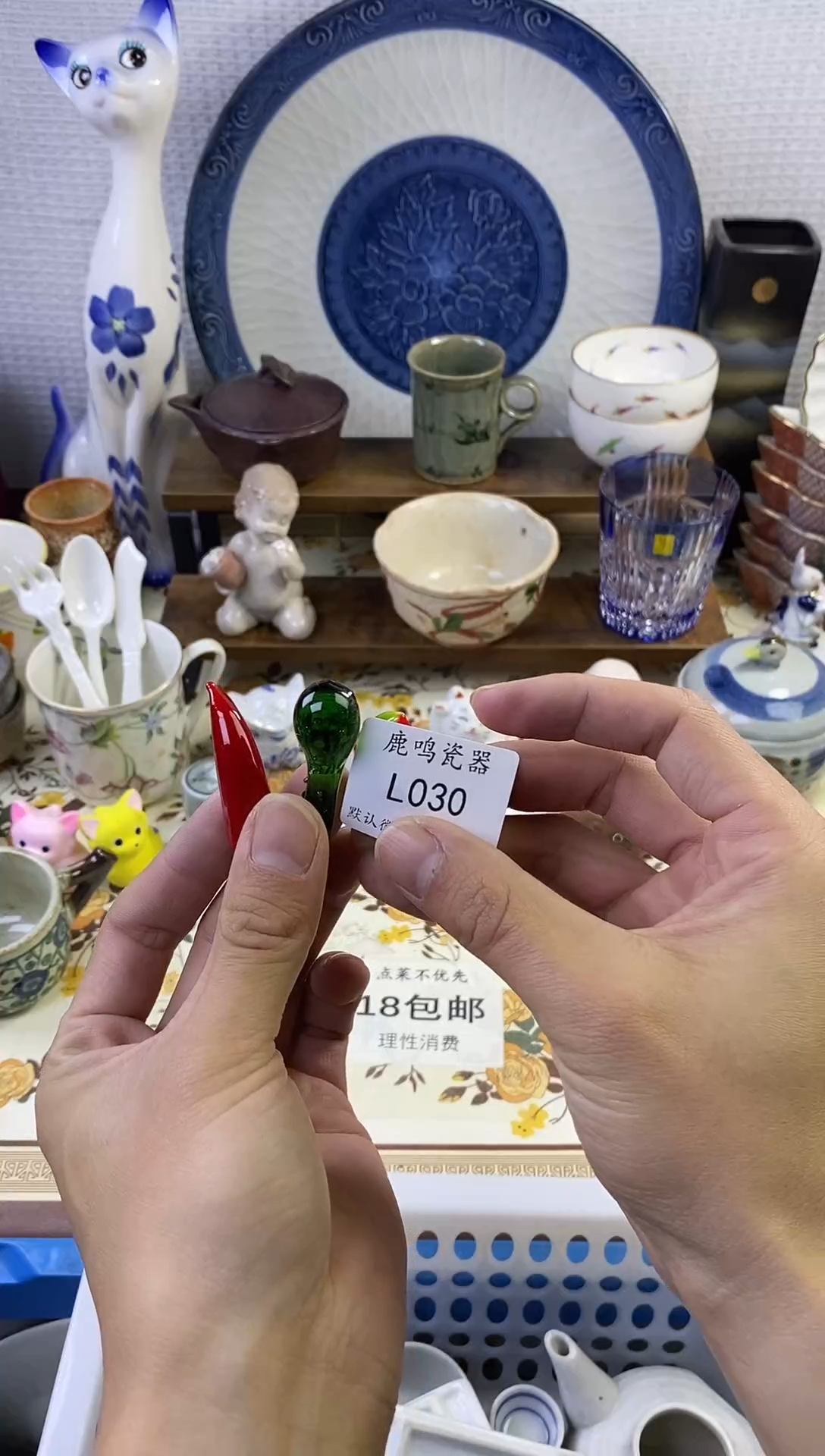 1一***留       l030