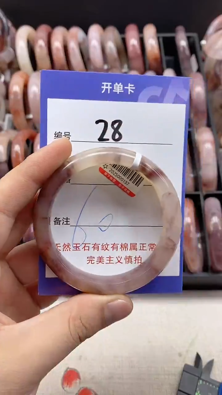 【闪购商品】石英质玉手镯未镶嵌28