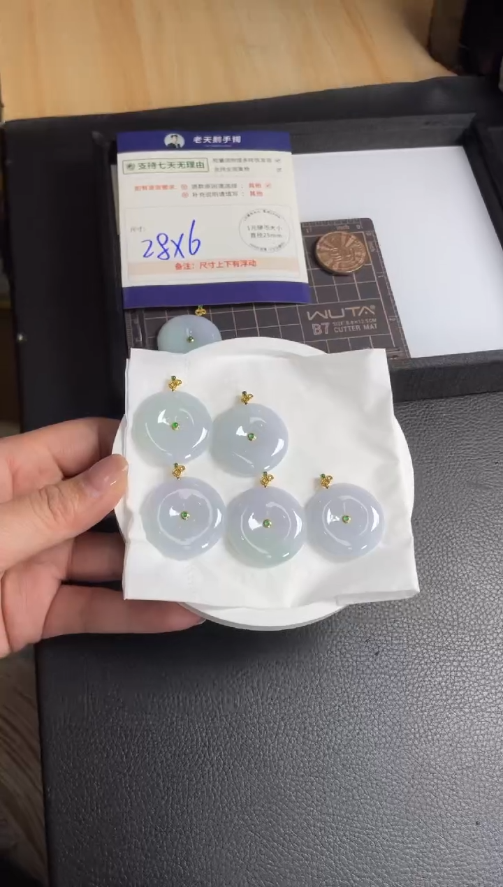 【闪购商品】翡翠挂件18K金镶嵌平安扣FL13配绳/多样性发其一CP