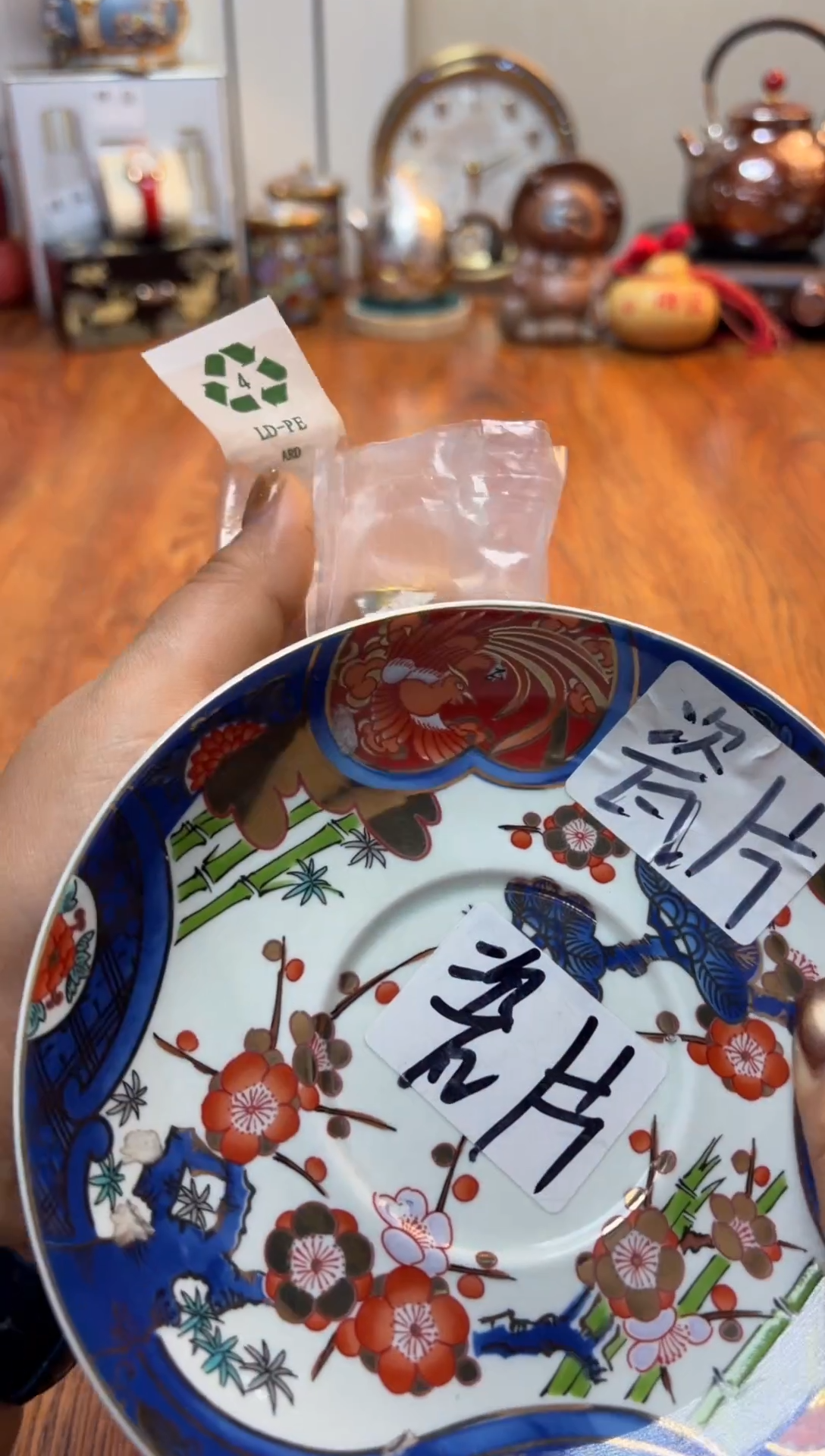 杯小*姐瓷片满20米包邮一单一付