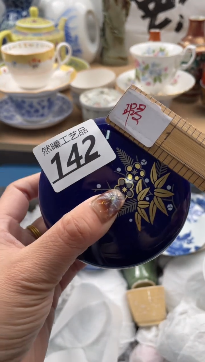 【闪购商品】瓷片142              