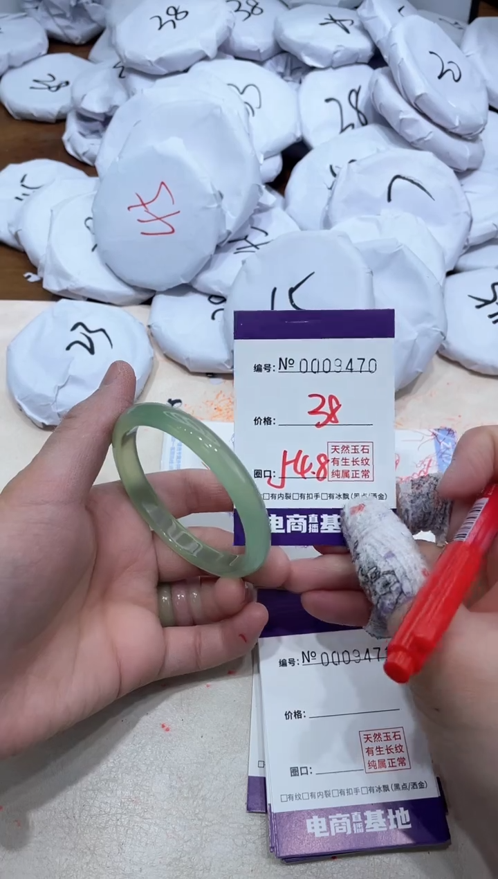 【闪购商品】玛瑙/玉髓手镯未镶嵌9470