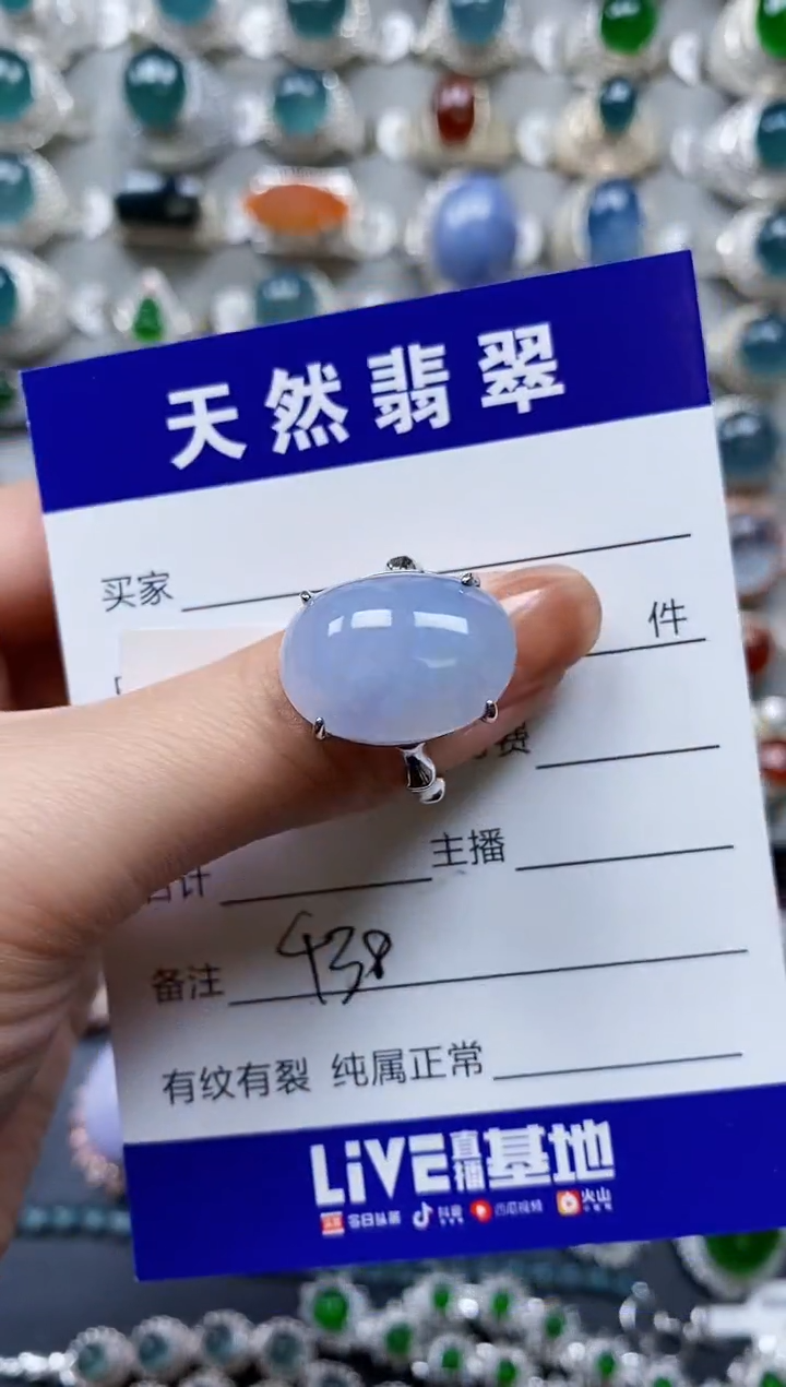 【闪购商品】翡翠戒指银S925镶嵌0438