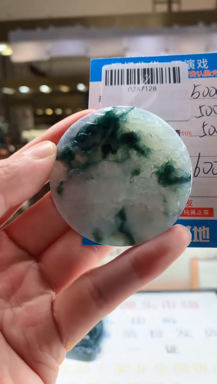 未镶嵌定制翡翠天然翡翠A货拍一发一