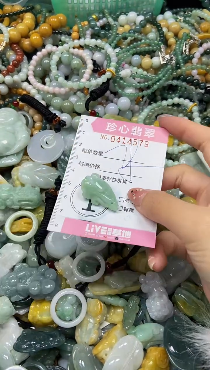 颈饰未镶嵌翡翠闪购0414579