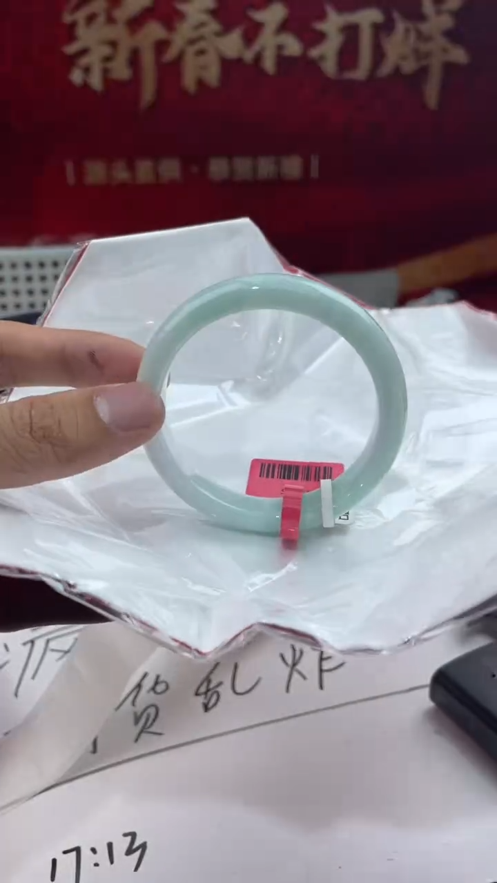 【闪购商品】翡翠手镯未镶嵌13翡翠手镯
