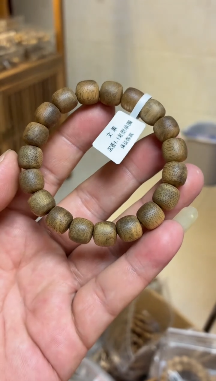 沉香手串 文莱老型单圈1.1多样性发其一