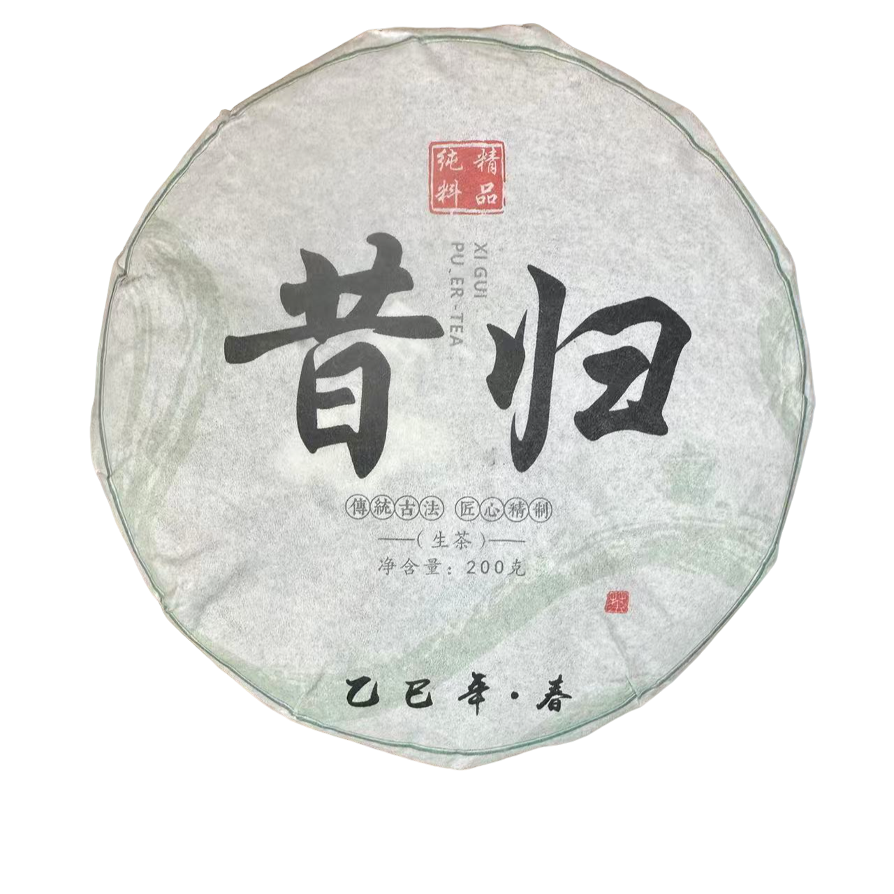 【NP】2025年   昔归古树普洱饼茶200克（生茶）   5月24号