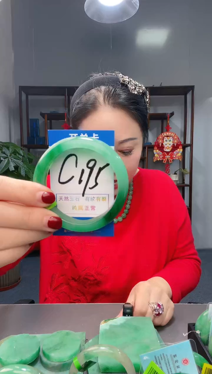 【闪购商品】石英质玉手镯未镶嵌1