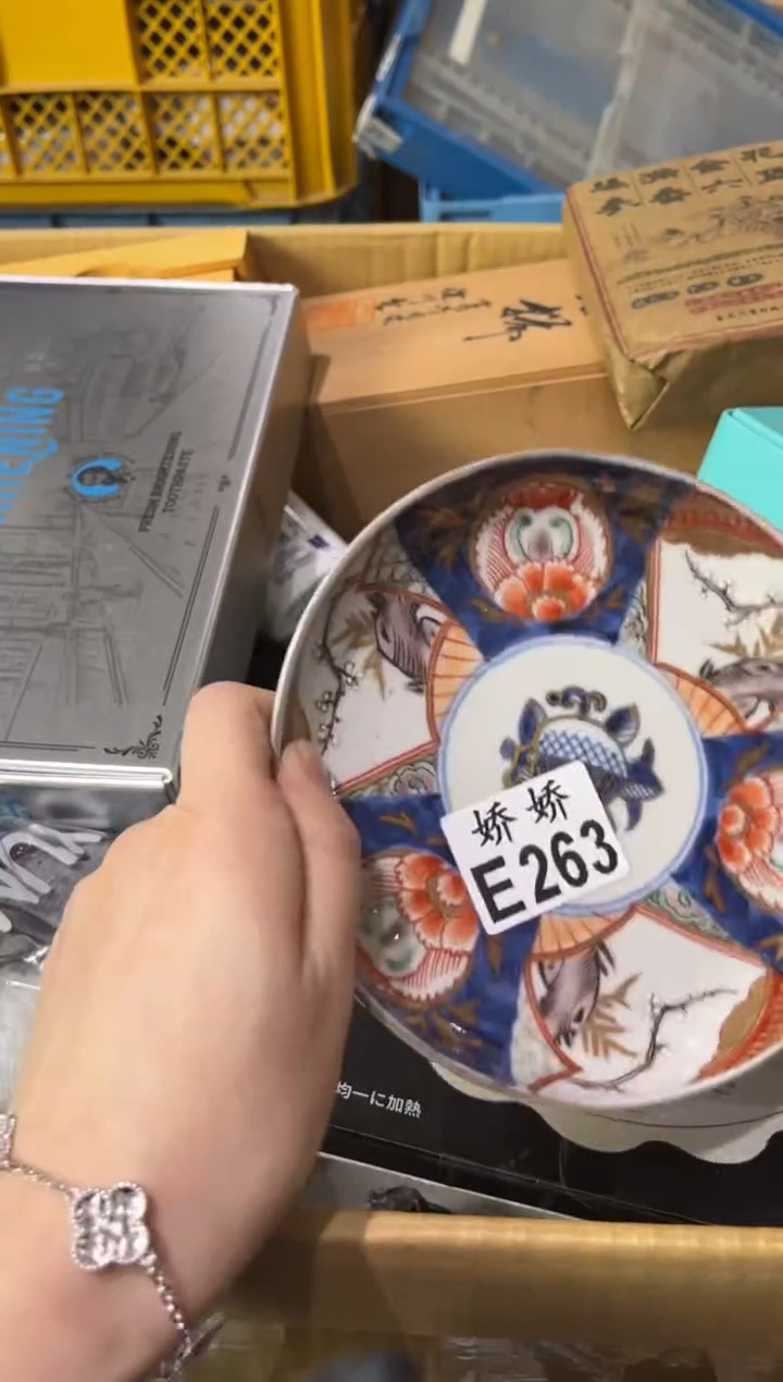 瓷清**月263 清风明月 