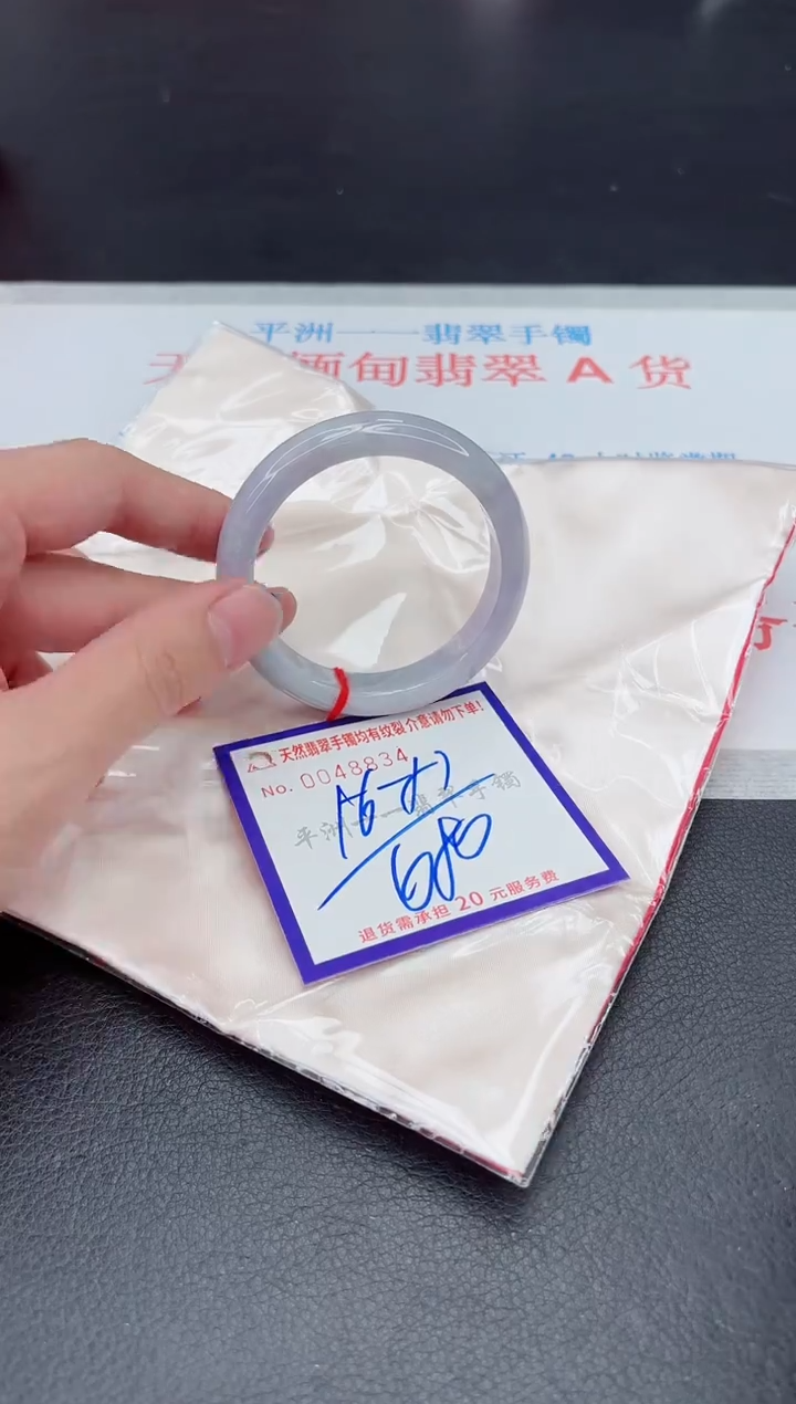未镶嵌手镯翡翠1111111