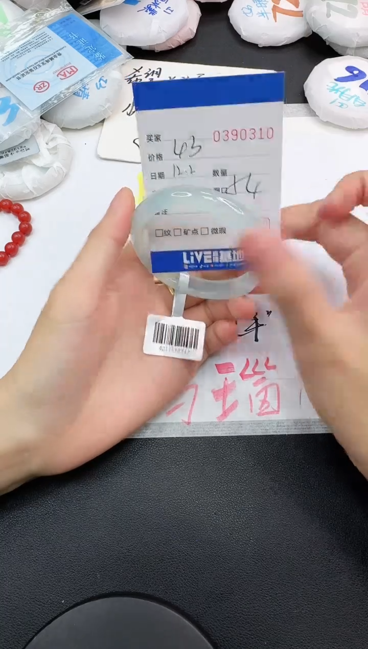 手镯玛瑙/玉髓未镶嵌0310