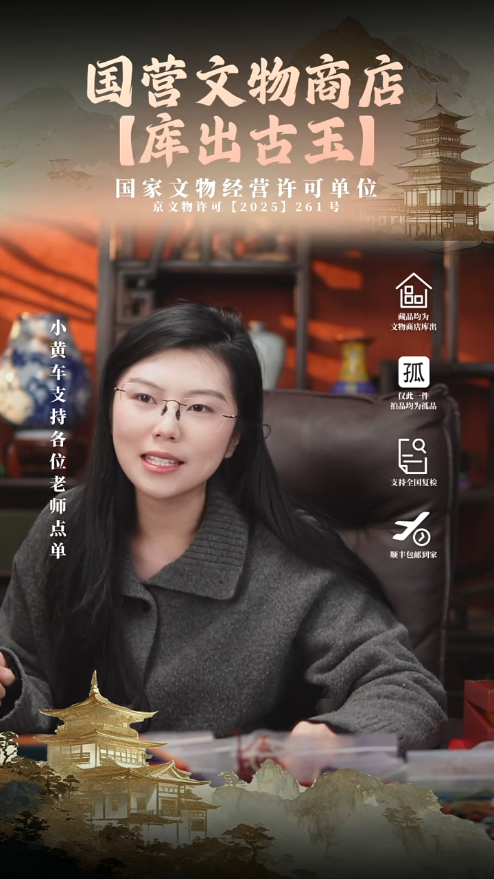 昌化石印石泼*1111111