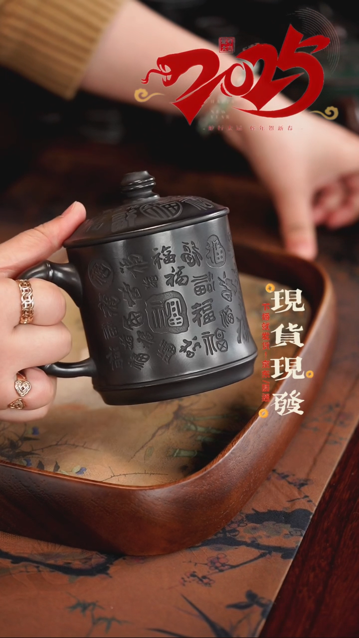 【闪购商品】紫砂茶杯0218021802180218