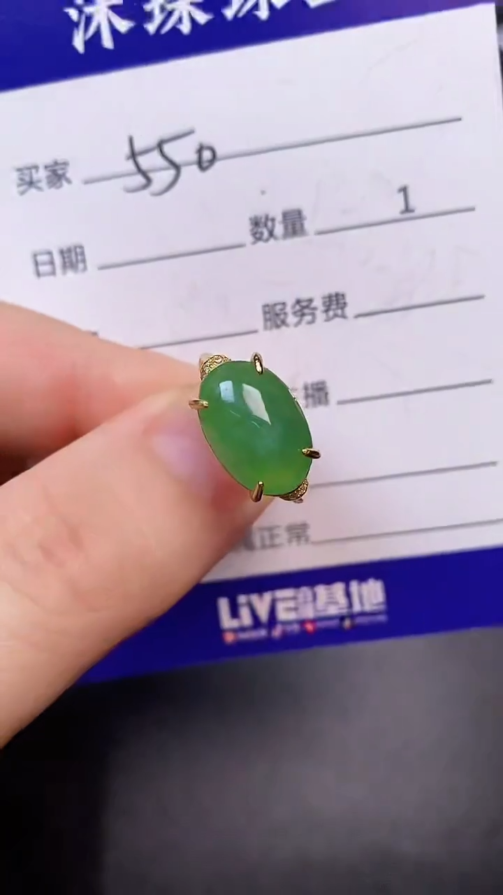 翡翠戒指银S925镶嵌5500