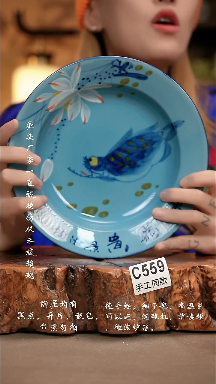 C559新十二器瓷器