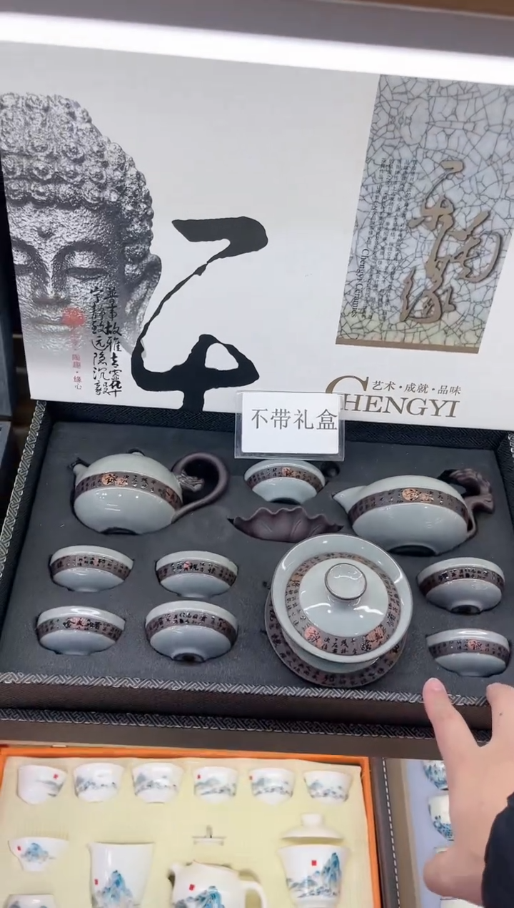 【闪购商品】展宏茶具展宏茶具@A-