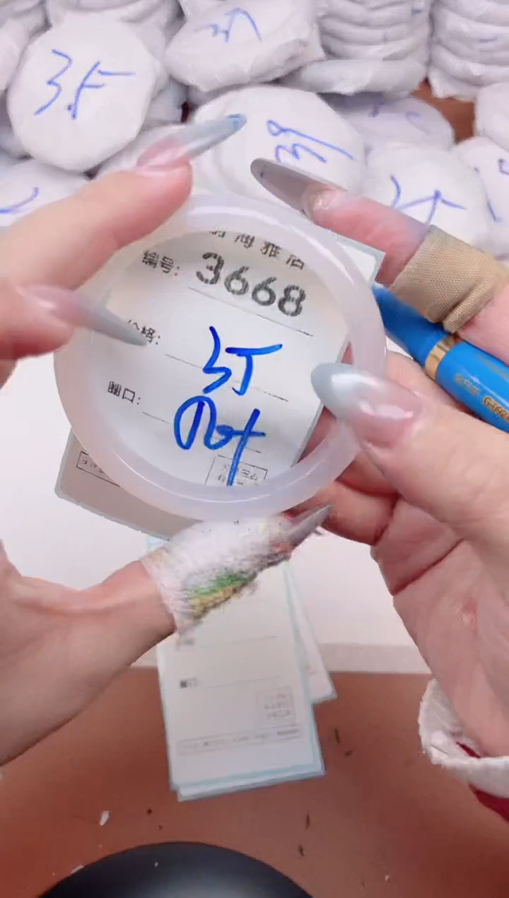 【闪购商品】玛瑙/玉髓手镯未镶嵌3668