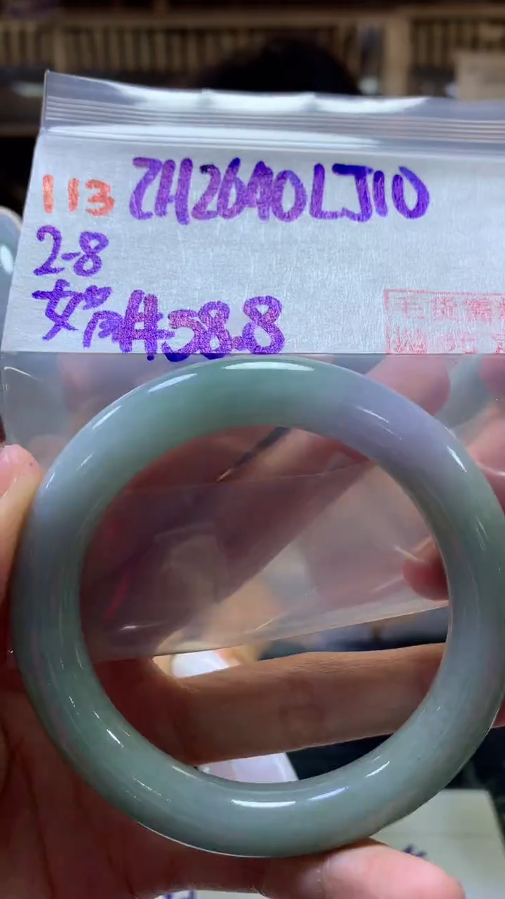 【闪购商品】定制翡翠未镶嵌113手镯58.8+2640元+拍一发一