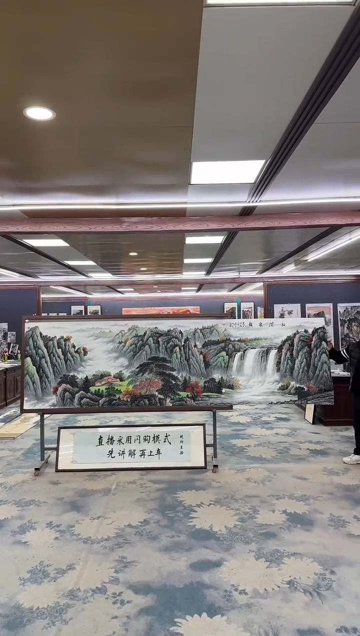 国画W-邵明义-小丈二-山水国画