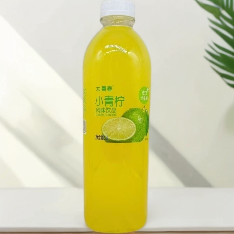 小青柠风味饮品【限用日期2025.8.20】