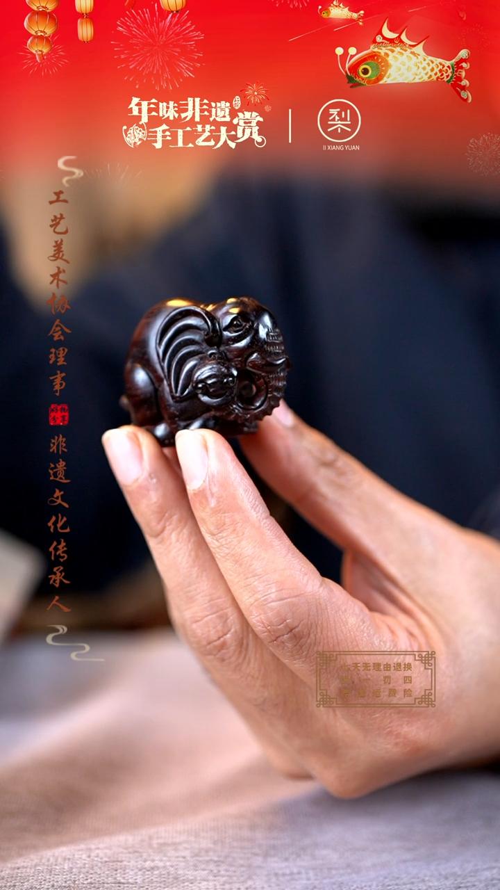 【闪购商品】檀香紫檀（小叶紫檀）木雕大象手把件