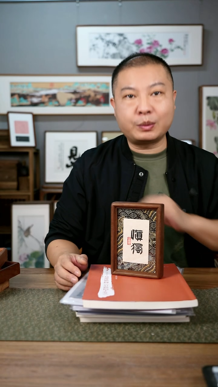 书法手书/绘同款作品-协会会员老师